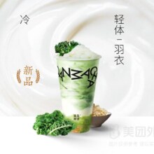 再降价：淡马茶坊 羽衣燕麦酸奶冰旋兑换券9.9元