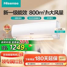 海信 Hisense isense 海信 1.5匹新一级能效变频WiFi壁挂空调1200.8元