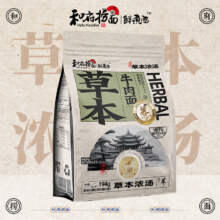 和府捞面 鲜煮牛肉面 4袋组合装43元（需领券）
