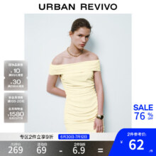 UR夏季新款女装魅力氛围感修身褶皱露肩连衣裙114.2元（合57.1元/件）