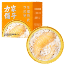 中华老字号！方家铺子 生椰燕麦即食花胶160g*8盒￥59.15 7.5折