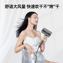 康夫 电吹风机宿舍家用大风力小巧速干负离子护发小型便携39.62元