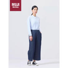 MUJI 無印良品 无印良品（MUJI）棉 汉麻 牛仔 宽版裤 女式牛仔裤 深藏青色 L287.1元