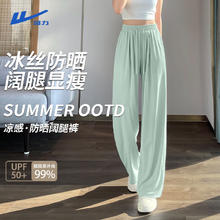 蕉内 凉皮502UV-Air款防晒衣男女士冰丝防晒服休闲夹克外套夏季 云雾蓝 XS券后77.45元