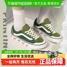 VANS 男鞋女鞋低帮板鞋复古时尚轻便耐磨运动休闲鞋168.84元