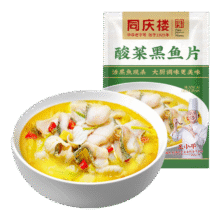 同庆楼 酸菜黑鱼片快手预制菜方便半成品菜速食生鲜加热即食中华老字号 酸菜黑鱼片450g【4袋】49.9元（需领券）