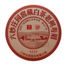 六妙 白茶 寿眉茶饼 300g合99元/件（拍两件）实付198元