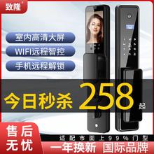 限移动端、京东百亿补贴：致隆 ZHILONG 智能门锁3D人脸识别全自动智能指纹锁可视猫眼家用密码锁电子锁 全自动猫眼218.98元