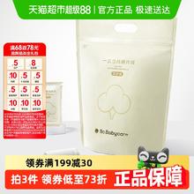 babycare BC2002237 孕妇一次性内裤 20条39.8元