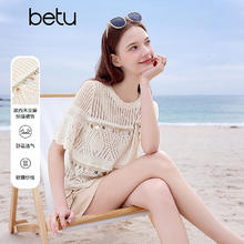 百图 Betu 女装 毛针织衫 波西米亚装饰上衣 2504T05149元