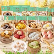 中华老字号，陶陶居 广式早餐（豆沙包/奶黄包/肠粉/牛肉卷/虾饺等 ） 任选8件76元包邮（9.5元/件）