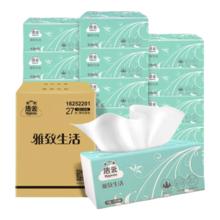 京东PLUS：petshy 百宠千爱 植物混合猫砂 强吸水不粘底无尘除臭木薯猫砂 植物混合猫砂2.5kg*4包券后49元