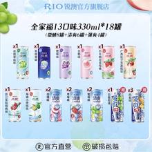 夏日畅饮、88VIP：RIO 预调鸡尾酒3度 全家福 330ml*18罐90.25元（送玻璃杯1个+手拎袋1个）