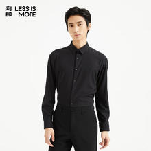 利郎 立体剪裁 高支高密长袖衬衫（三色可选）97.55元