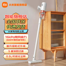 限移动端、京东百亿补贴：米家 MIJIA B203CN 无线吸尘器 白色150.45元
