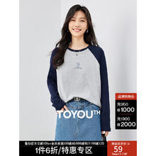 初语 女士长袖T恤 S 宝蓝-花灰-字母简笔小花59.4元