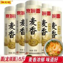 陈克明 来碗面 麦香龙须圆面500g*5筒19.8元包邮