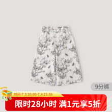 巴厘小猪女童裤子夏季薄款亚麻九分裤女宝宝休闲裤小女孩阔腿裤儿童直筒裤 时光清浅 8026.7元（需领券）