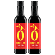 千禾纯酿红烧老抽调味品500ml×2瓶103.16元（合20.63元/件）