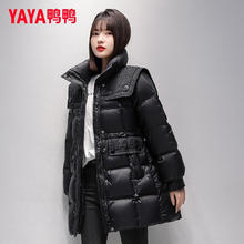 鸭鸭严选 反季清仓！女士中长款收腰显瘦羽绒服券后174元