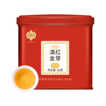 祥源茶官方旗舰店云南凤庆滇红特级红茶薯香工夫红茶茶叶80g8.8元 (券后省50)