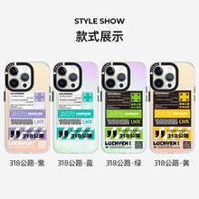 东来也 Luckeyeh! 苹果13-14系列磁吸手机壳4.17元