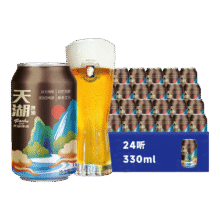 天湖啤酒 11.5度小麦白啤330ml*24罐41元（需微信小程序下单）