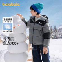 巴拉巴拉轻薄羽绒服中性时尚温暖59.9元（需领券）