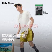 蕉下（beneunder） 男士抗菌棉款短袖T恤￥49.50