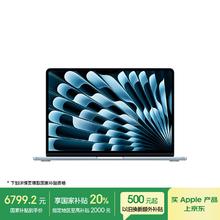 苹果 Apple AI笔记本/MacBookAir13英寸M4(10+10核)16G512G天蓝色(70w充电头）Z1H80002E6765.21元