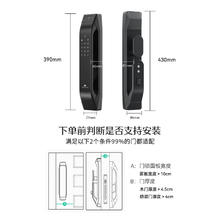 国家补贴：德施曼 Q5M 高端黑 全自动猫眼安防指纹锁1146.65元（双重优惠）