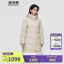 波司登 羽绒服中长款 国标90绒商场同款 暖阳米7655899元