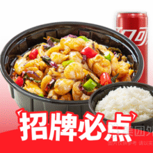 美团 蛙来哒 紫苏味一人食优享套餐兑换券·1张31.9元(原价47.9元)