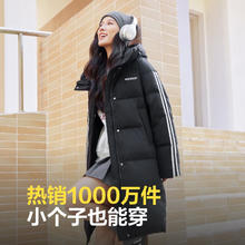 波司登 谷爱凌同款 90绒249g鸭绒 长款羽绒服 多色任选 男女同款！689元