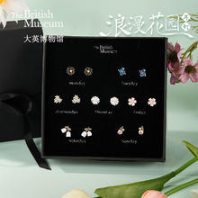 大英博物馆 THE BRITISH MUSEUM 繁花系列 浪漫花园星期耳钉208.18元