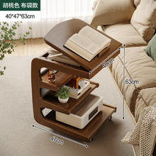 千飒 实木床边置物架 40cm 胡桃色券后529元