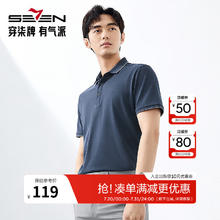 柒牌 男士短袖POLO衫 2XL 藏青105.03元
