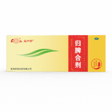 需首购，88VIP:【鲁南】归脾合剂 10ml*10支/盒 安神助眠祛湿健脾 调理口服液54.95元（需领券）