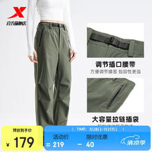 特步 软壳裤男女三防户外防泼水运动梭织长裤弹力耐磨券后64.91元