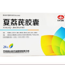 RX : 以岭 夏荔芪胶囊 0.45g*24粒/盒PLUS : 55.1元(包邮)