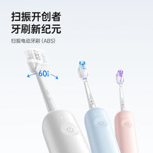徕芬 新一代扫振电动牙刷便携高效清洁智能口腔家用牙刷166.32元