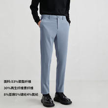 阿仕顿 Artsdon 男士高腰直筒休闲裤 V9L23500券后23.9元