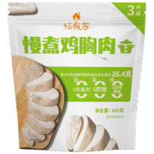 PLUS会员、首购、试用：太阳谷轻炙家慢煮鸡胸肉（原味）300g/3片10.63元