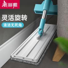 美丽雅 HC084711 平板拖把 2块布15.8元