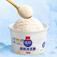 光明 优倍 鲜奶冰淇淋 原味 90g*10杯10.5元
