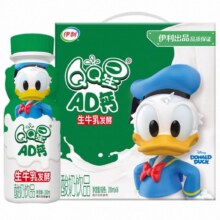 伊利 QQ星AD钙奶 200ml*16瓶 礼盒装20.4元（需88VIP全能卡）