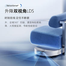 石头 Roborock P20 Ultra 扫拖一体机 水箱版（送大礼包）券后2848.65元