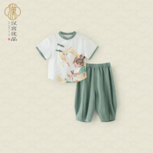 汉宫优品儿童套装国风短袖小男孩夏季薄款分衣服宝宝夏装两件套男童衣服 水粉绿 10039元