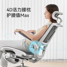 西昊 M59ASPro人体工学椅家用电脑办公电竞椅人工力学座椅宿舍椅子 M59AS Pro云白+升级大坐垫396.1元