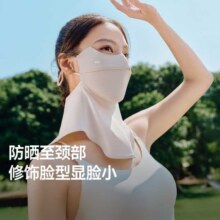 【短款/护颈可选透气立体防晒口罩】透气眼镜不起雾凉感防晒口罩66元